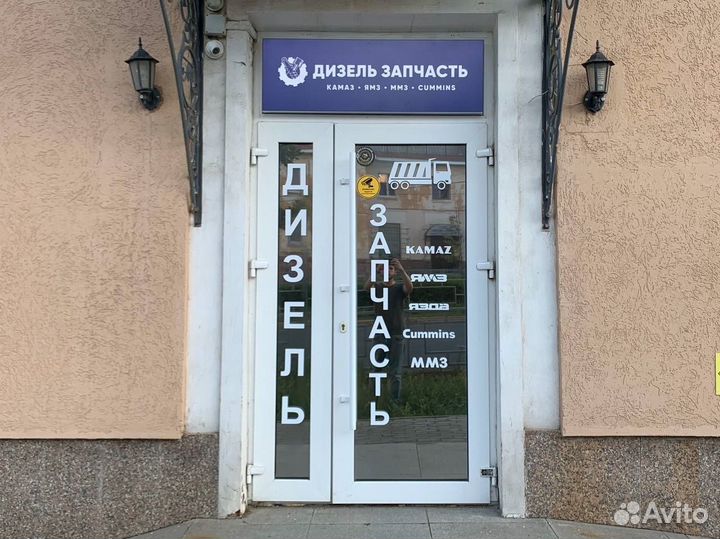 0511.1112110-1 Распылитель маз,урал,ямз-236,238