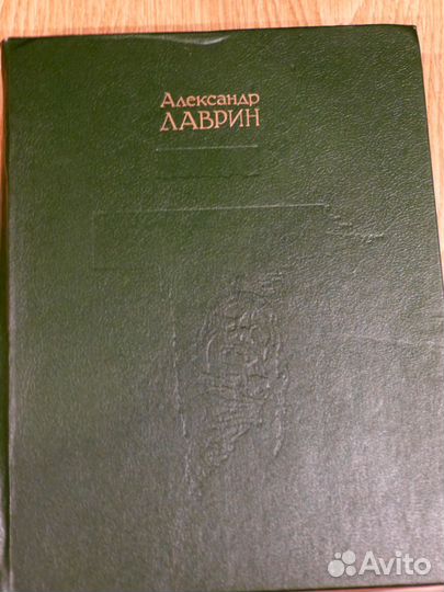 Хроники Харона