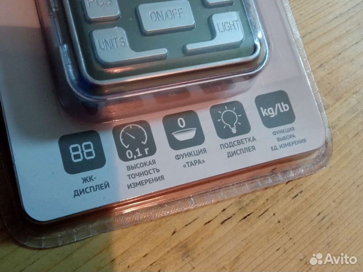 Весы ювелирные,500гр