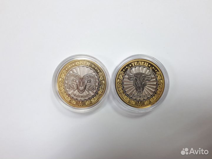 Сувенирные Коллекционные Знаки Зодиака