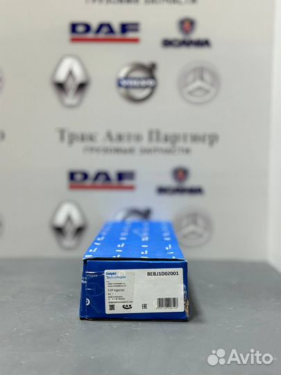 Форсунки на DAF 106 DAF XF 106 Европа