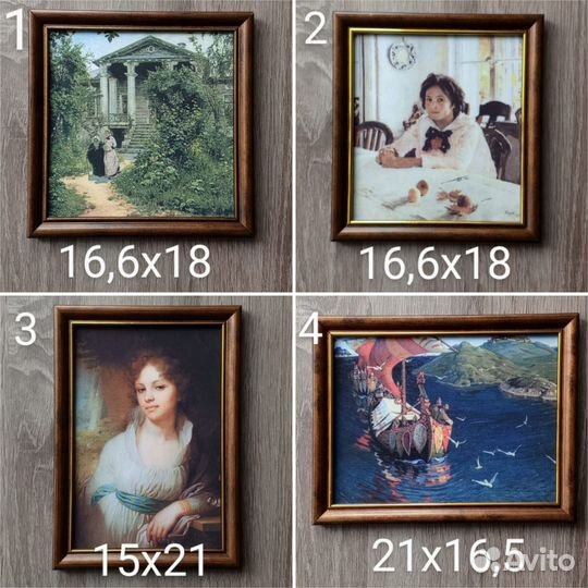 Русская живопись. Репродукции в рамах