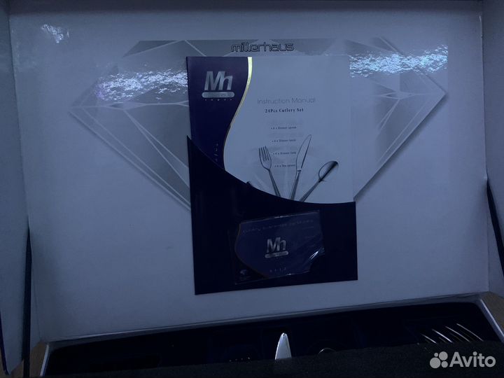 Набор столовых приборов millerhaus