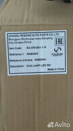 Дхо Рено Каптюр правая