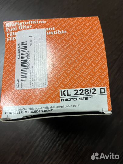 Топливный фильтр mercedes sprinter classic