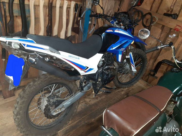 Мотоленд хр250