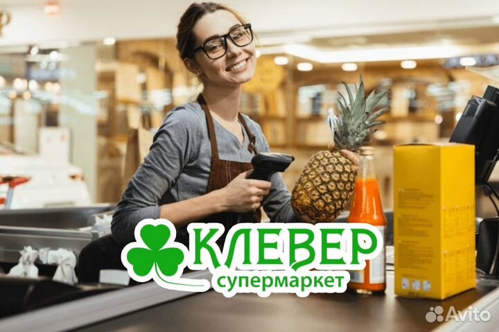 Кассир торгового зала