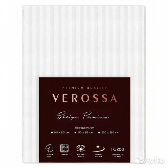 Пододеяльник verossa Stripe 180х215см сатин-страйп