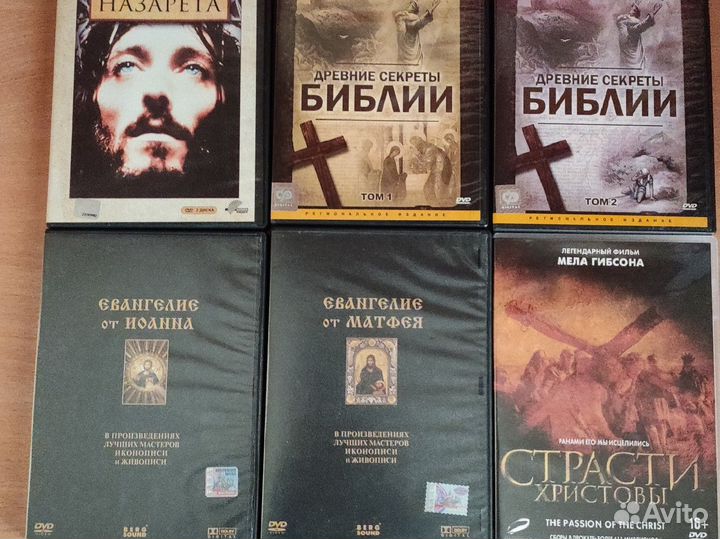 Фильмы DVD художественные и познавательные