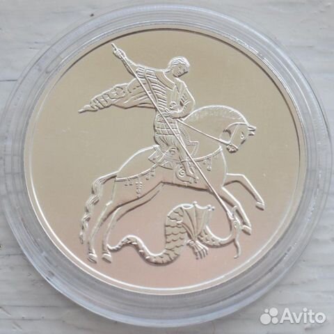 Серебряная монета Георгий Победоносец 31.1 грамм