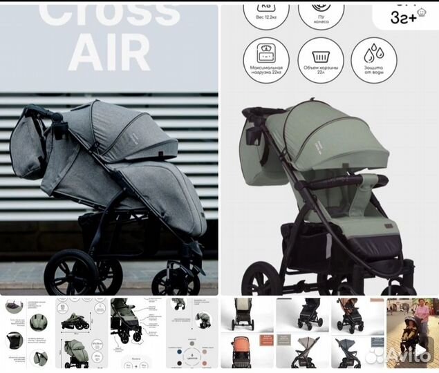 Прогулочная коляска bubago cross