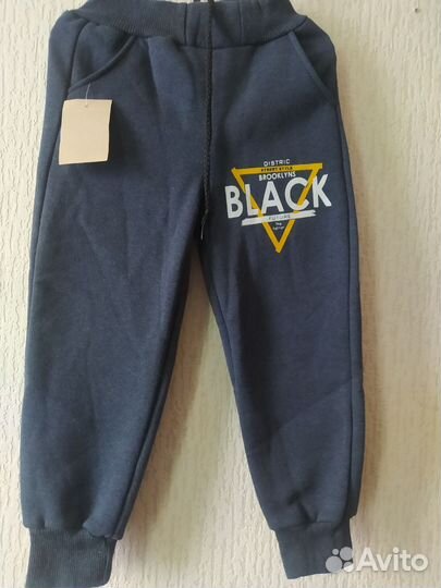 Штаны детские с начёсом на мальчика