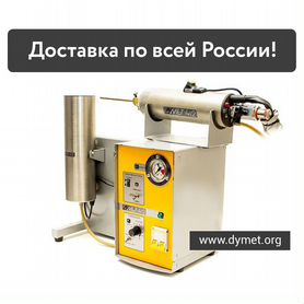 Установки «холодного» напыления металлов ДИМЕТ®