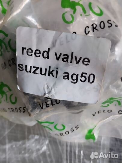 Лепестковый клапан suzuki