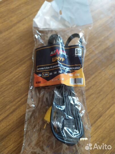 Кабель AUX 3.5 мм Jack на тюльпан 3xRCA