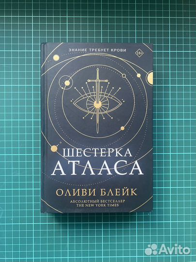 Книги фэнтези фантастика
