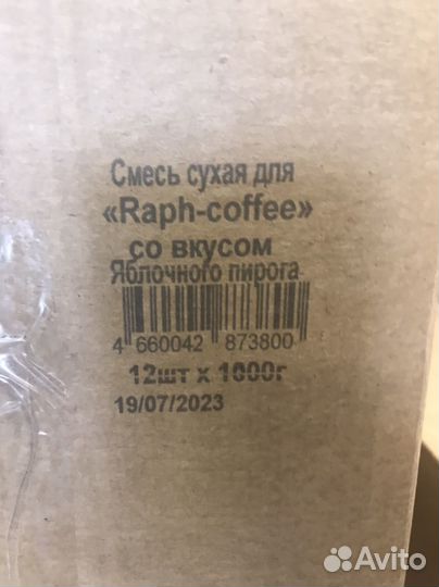 Смесь сухая для 