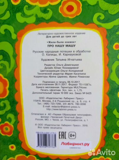 Детские книжки новые