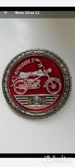 Мотоциклы советского производства