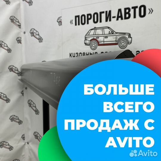 Mazda 3 bk ремонтные пороги комплект