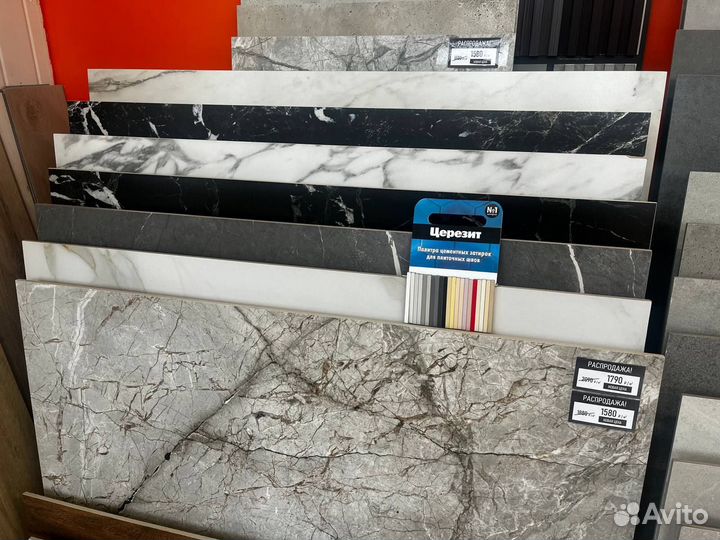 Плитка керамогранит дисконт 60*60, 60*120