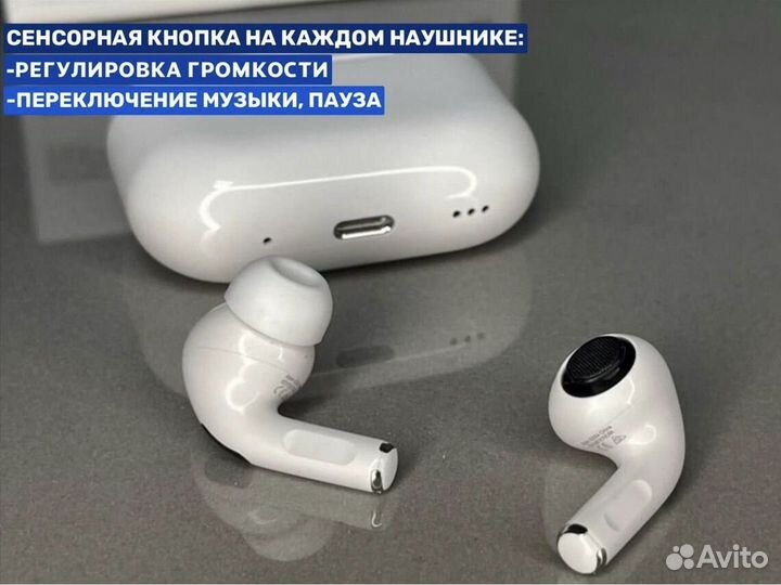 AirPods 2 / pro 2