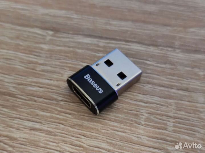 Type-C - USB / переходник для быстрой зарядки
