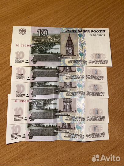 Бумажные деньги СССР