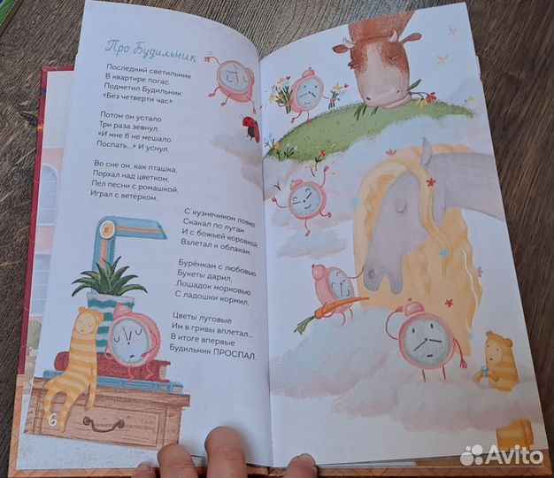 Книги для детей: Софи в мире деревьев, картонки