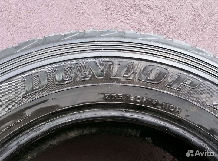 Dunlop Grandtrek AT25 265/60 R18