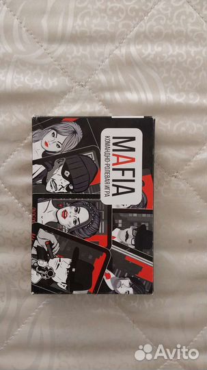 Бумага а3, игра мафия