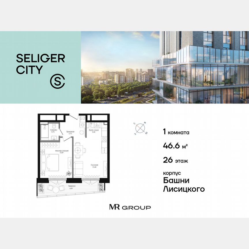 1-к. квартира, 47,3 м², 26/39 эт.