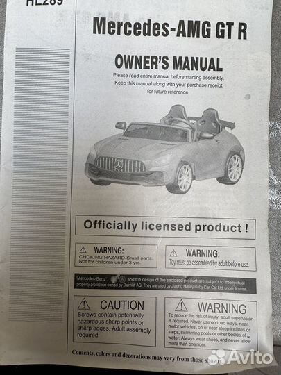 Детский электромобиль двухместный бу