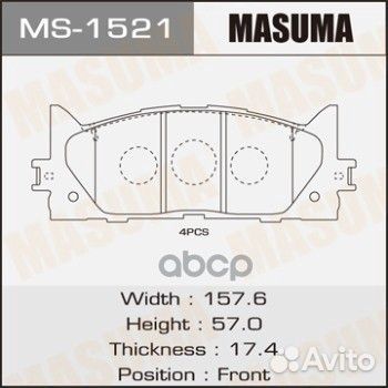 MS1521 колодки дисковые передние Toyota Camry