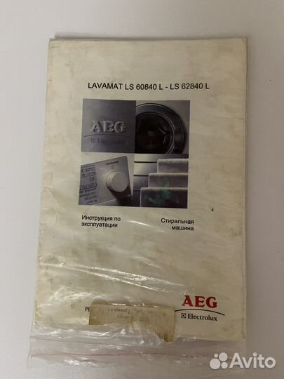 Стиральная машина бу aeg