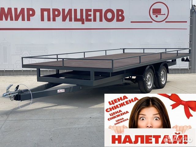 Прицеп Крафт 4200 на 2200 площадка 