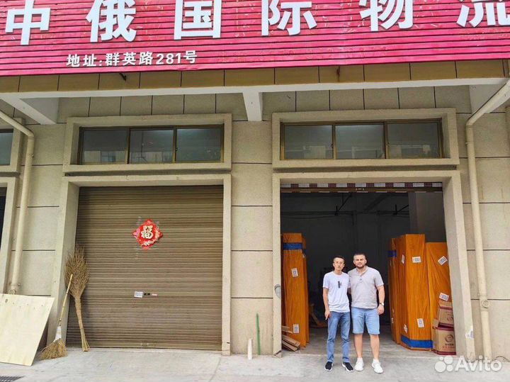 Посредник в китае