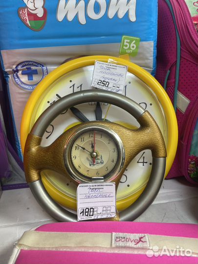 Часы настенные