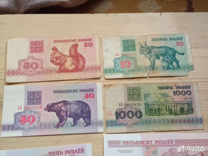 Банкноты Беларуси
