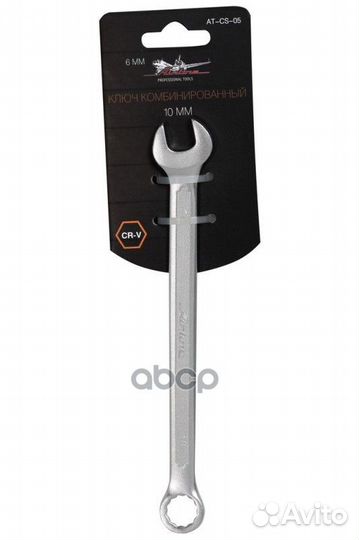 Ключ комбинированный 10мм PRO пласт.подвес (AT