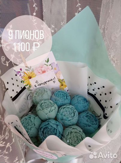 Шоколадные пионы