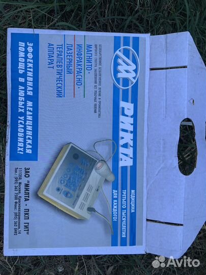 Аппарат рикта 02/1