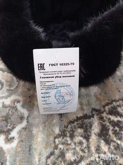 Женская шапка (норка) зимняя