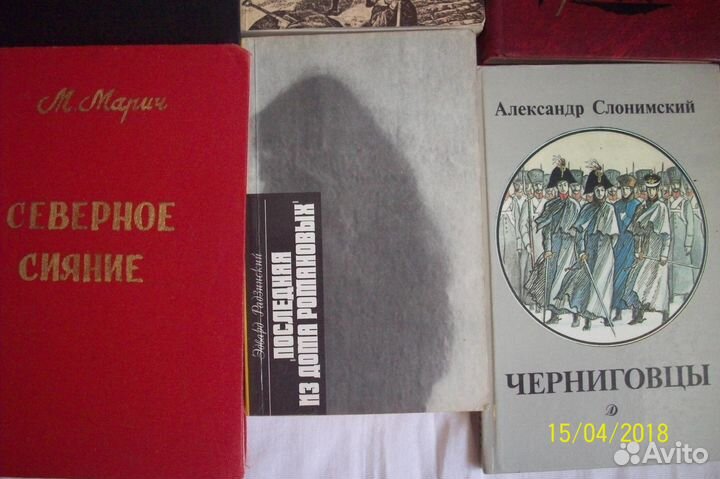 Книги Лажечникова,Марича, Тынянова и др