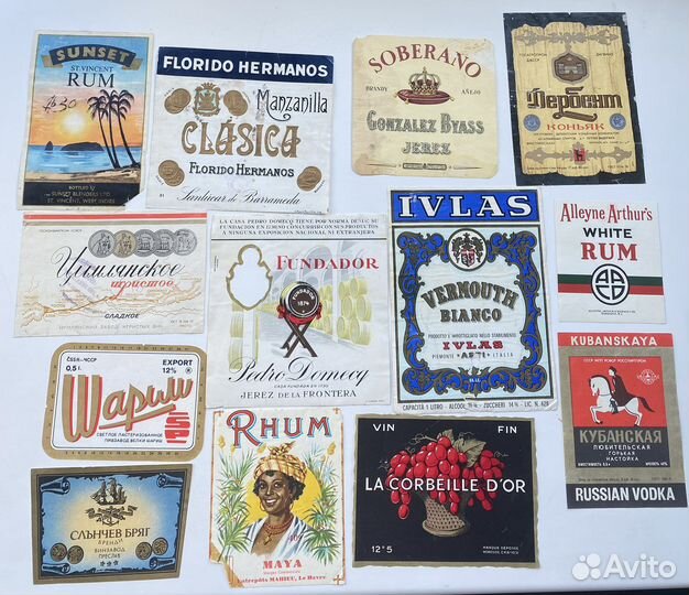 Коллекционные этикетки