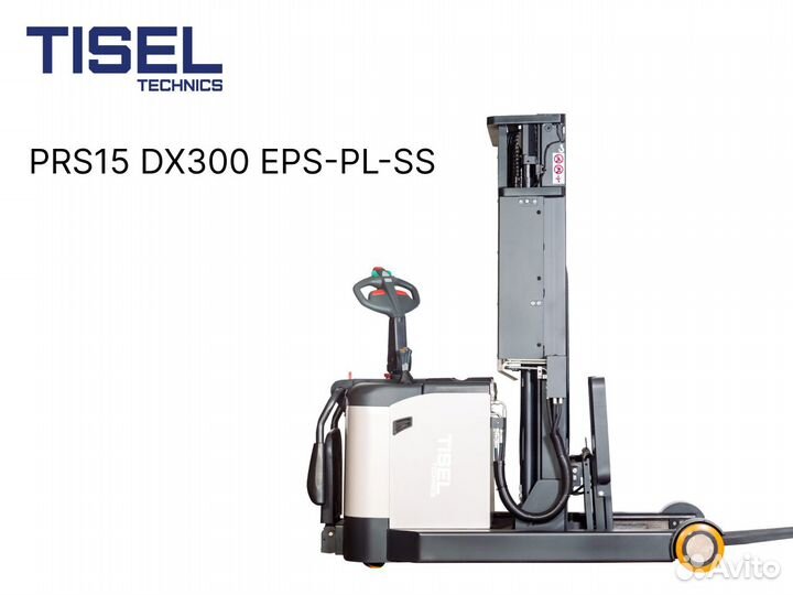 Штабелер самоходный Tisel PRS15 FTX360 EPS-PL-SS
