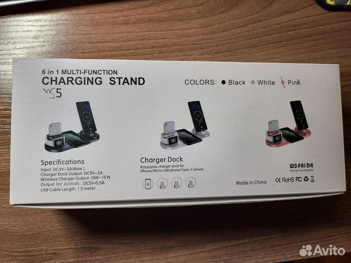 Беспроводная зарядка