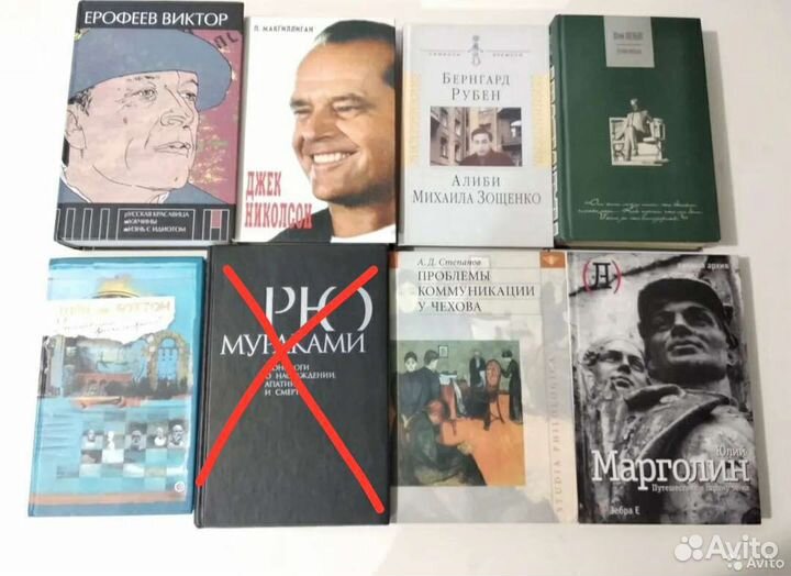 Книги Иллюминатор