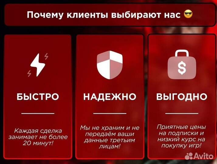 Аренда игр подписка EA Play и не только