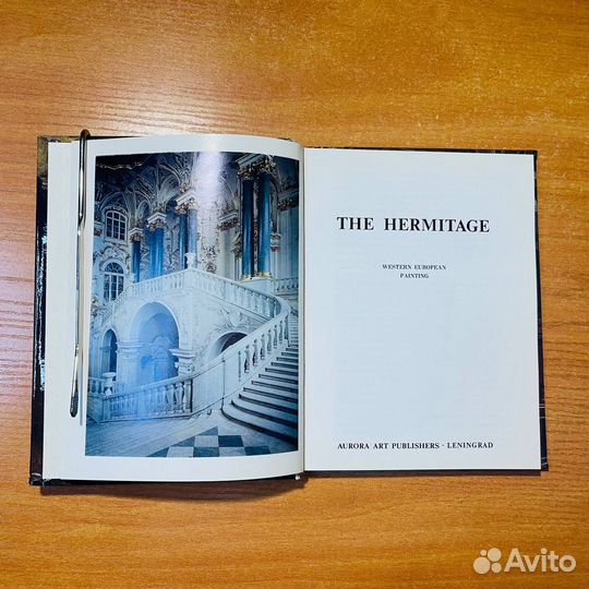 Книги по искусству: Эрмитаж